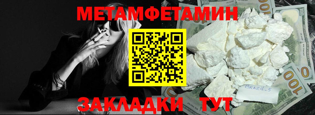 Добрянка  АМФ VHQ  АМФЕТАМИН  Вход с VPN  Amphetamine 