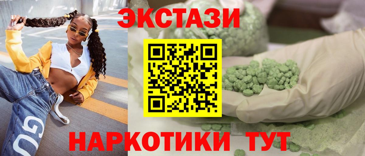Ecstasy louis Vuitton Добрянка