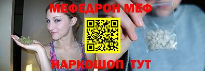 дживик Мариинск