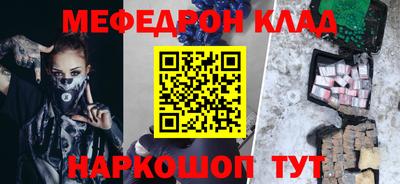 дживик Мариинск