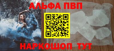 амф Малоярославец