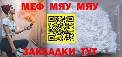 дживик Мариинск
