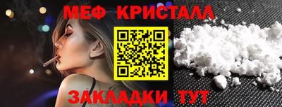 дживик Мариинск