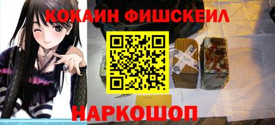дживик Мариинск