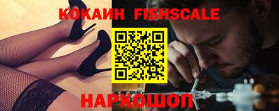 ALPHA-PVP Малгобек