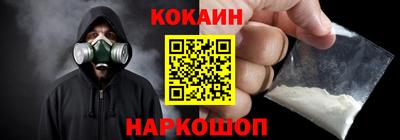 дживик Мариинск