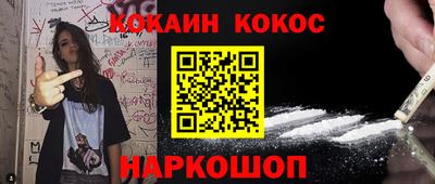 ALPHA-PVP Малгобек