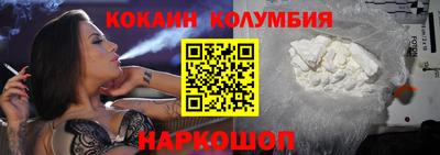 дживик Мариинск