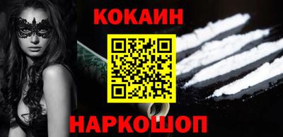 амф Малоярославец