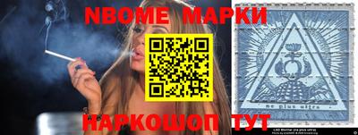 амф Малоярославец