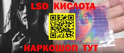 амф Малоярославец