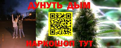 дживик Мариинск