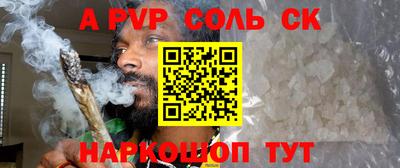 ALPHA-PVP Малгобек