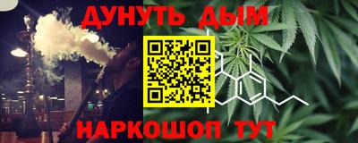 дживик Мариинск