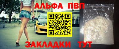 амф Малоярославец