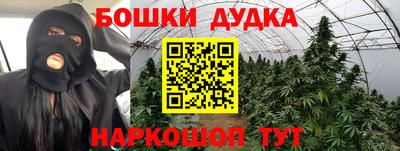 дживик Мариинск