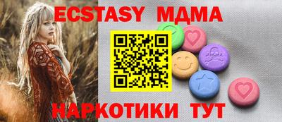 амф Малоярославец