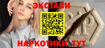 ALPHA-PVP Малгобек