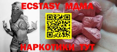 ALPHA-PVP Малгобек