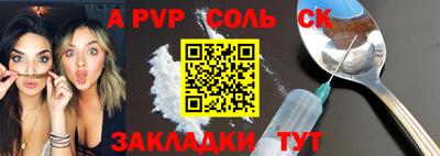 дживик Мариинск