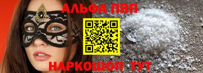 дживик Мариинск