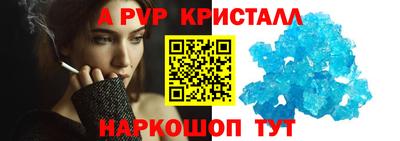 амф Малоярославец