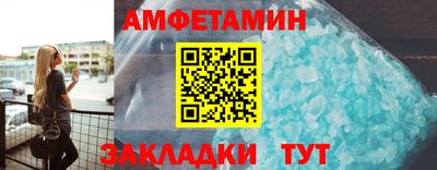 дживик Мариинск