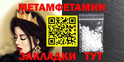 дживик Мариинск