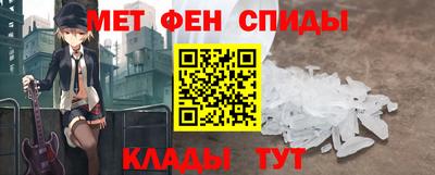 дживик Мариинск