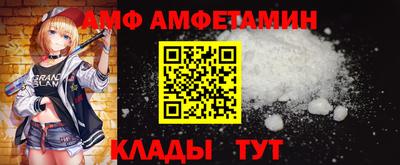 дживик Мариинск