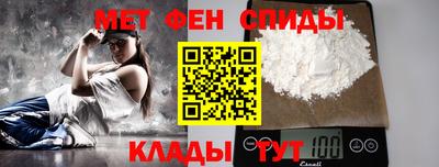 амф Малоярославец
