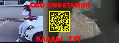ALPHA-PVP Малгобек