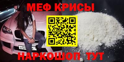 амф Малоярославец