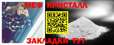 амф Малоярославец