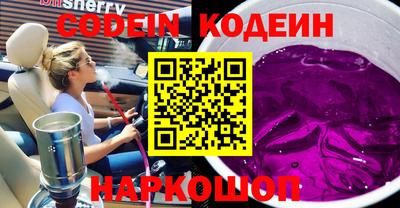 ALPHA-PVP Малгобек