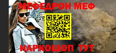 дживик Мариинск
