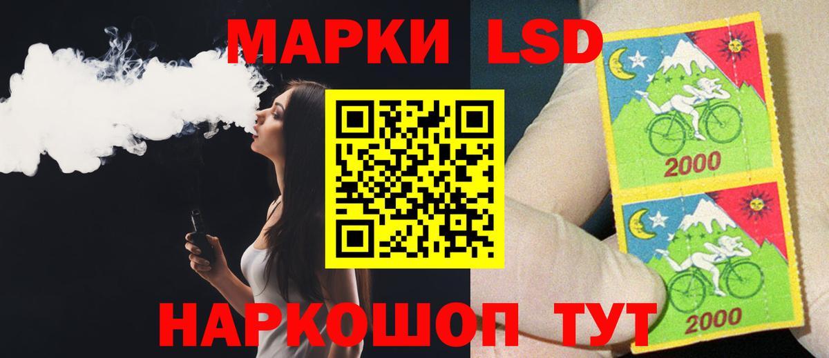 Добрянка  LSD-25 экстази ecstasy  Вход с VPN  ЛСД экстази кислота 