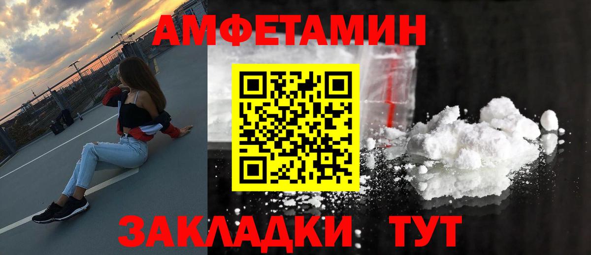 Метамфетамин кристалл  Метамфетамин кристалл  Вход с VPN  Добрянка 