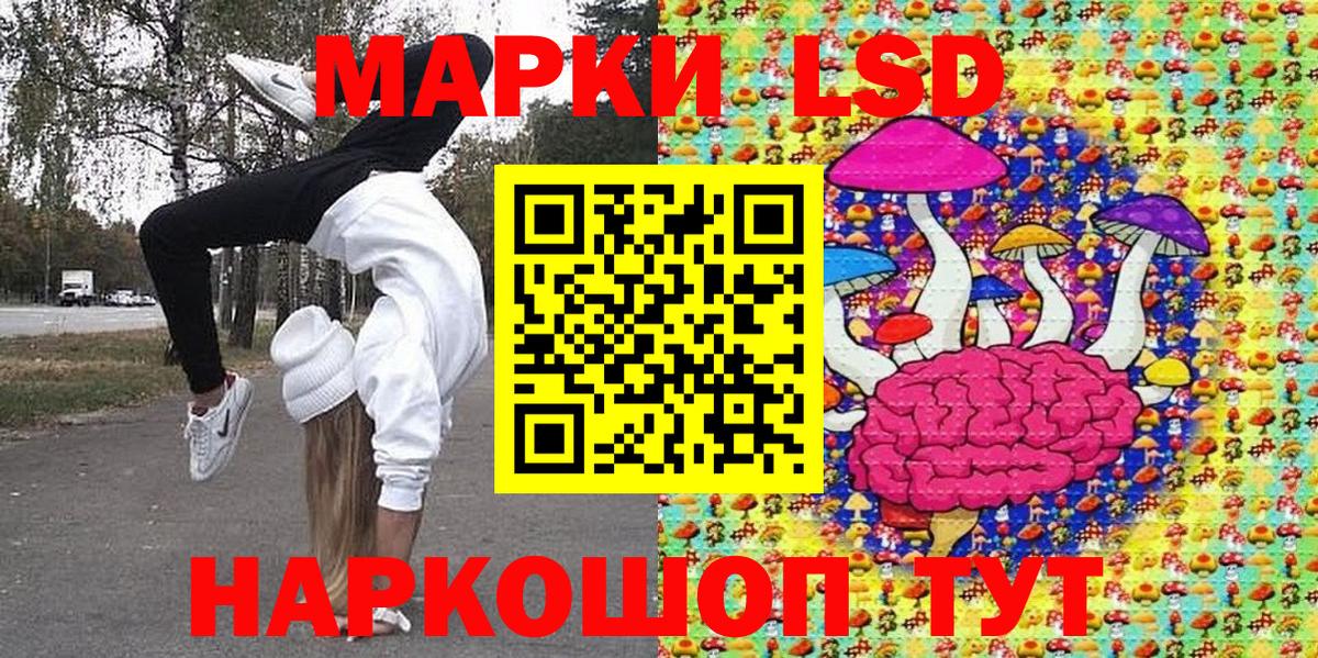 Добрянка  Марки NBOMe 1,8мг  Вход с VPN 