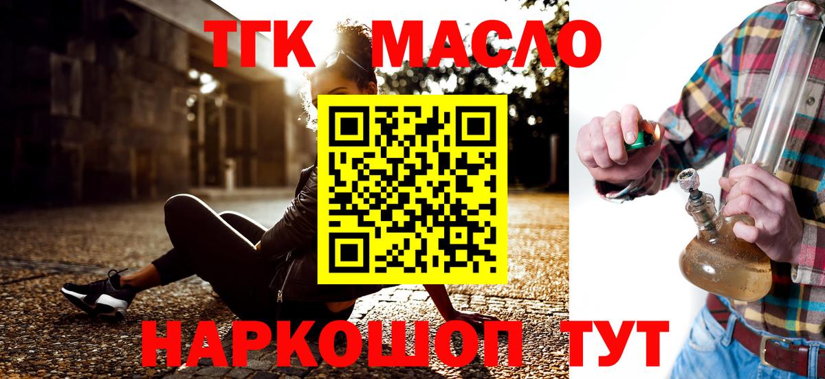 COCAIN  Добрянка  Канабис  Кокаин  Меф МЯУ МЯУ кристаллы  Вход с VPN  ГАШ 