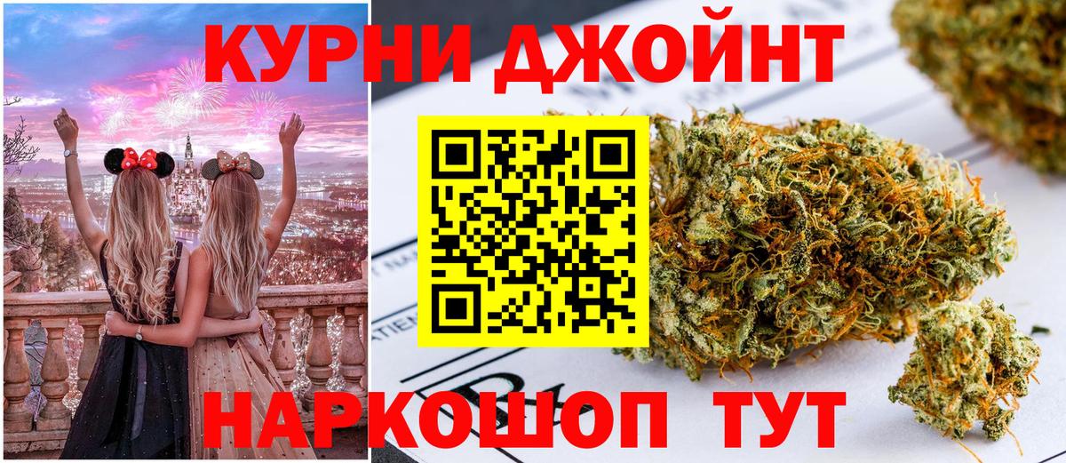 Бошки марихуана OG Kush  МАРИХУАНА Amnesia  Добрянка  МАРИХУАНА сатива  Вход с VPN 